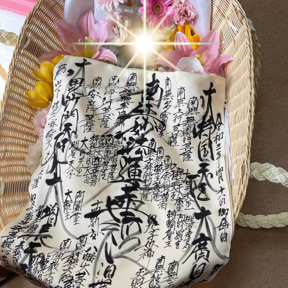 静岡県伊豆の国市大仁の龍源寺では家族の一員であるペットが旅立った時にも、お葬式をしてあげることをおすすめしております。