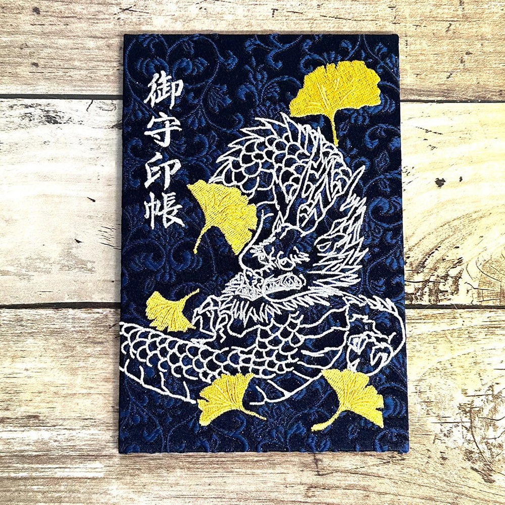 龍源寺の御朱印帳