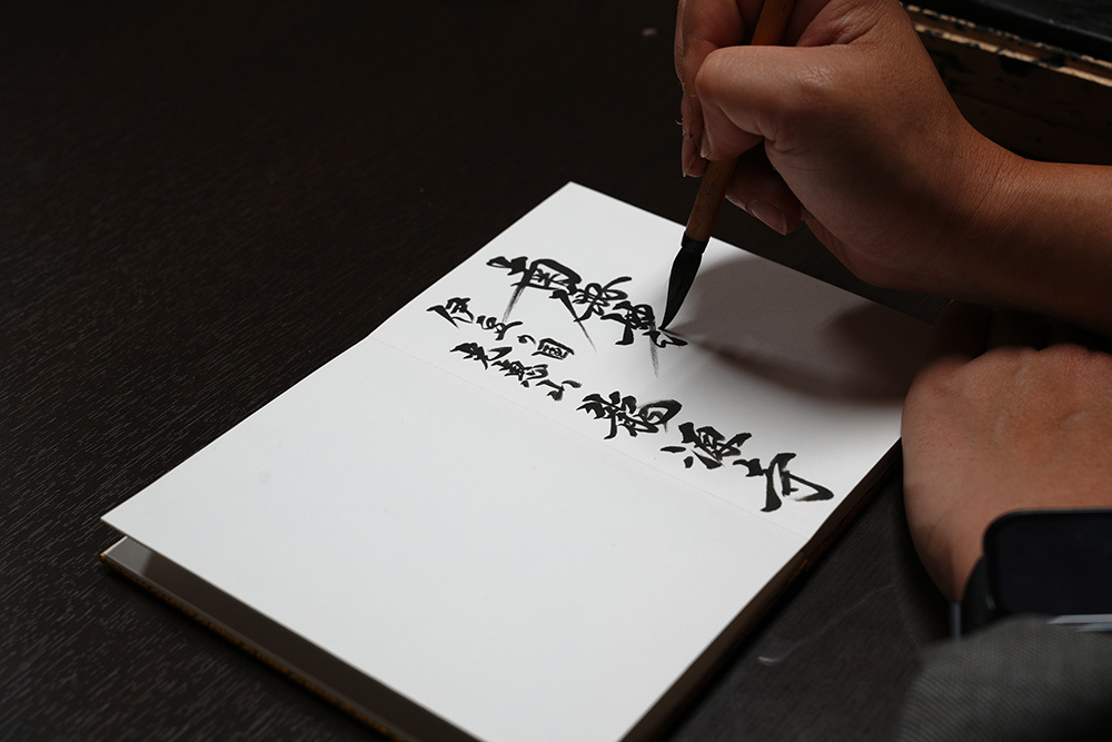 静岡県伊豆の国市・大仁のお寺、龍源寺の御首題を書いている様子
