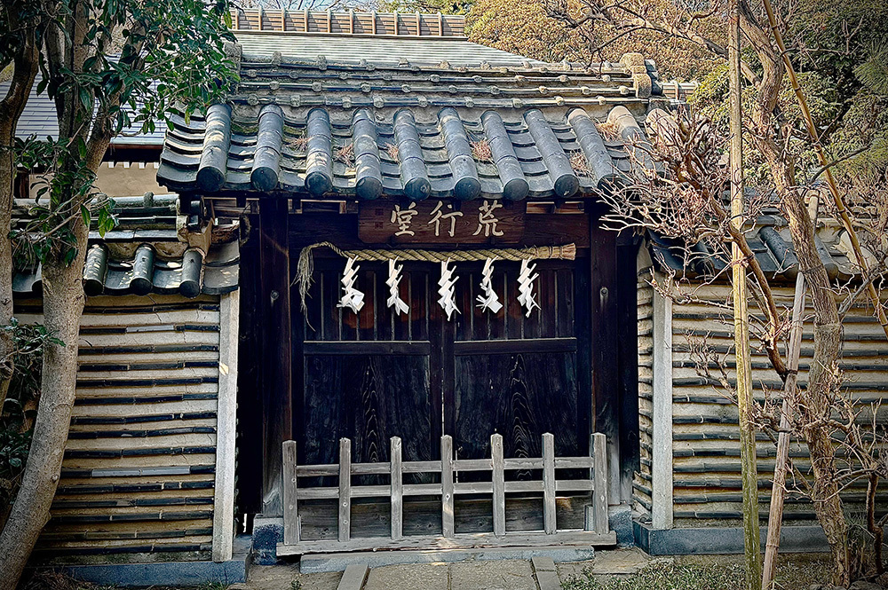 遠壽院
